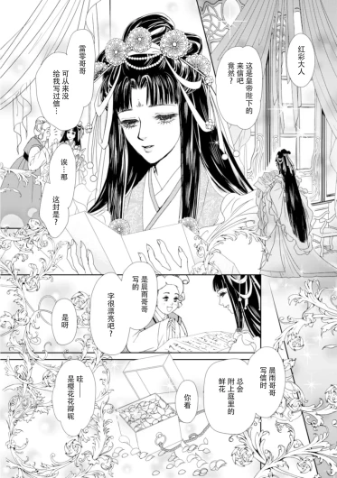 Page 214