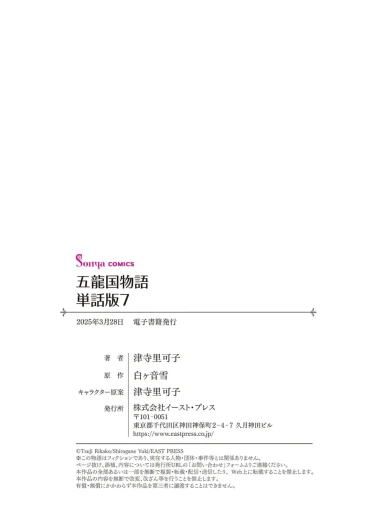 Page 218