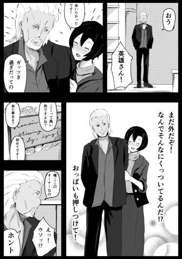 Page 138