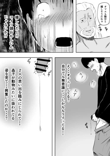 Page 168