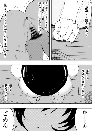 Page 171