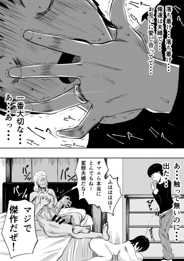 Page 173