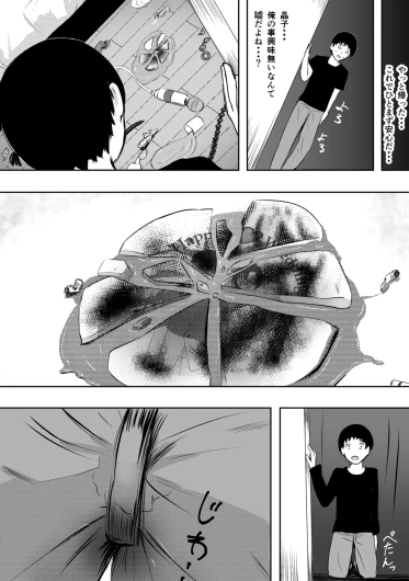 Page 174