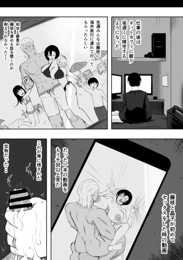 Page 175