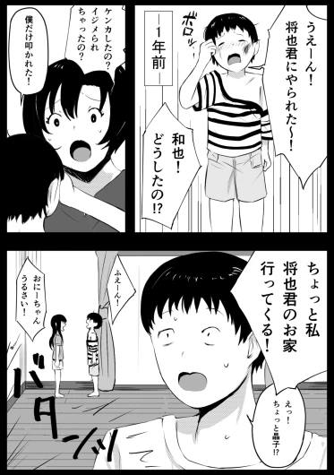 Page 176