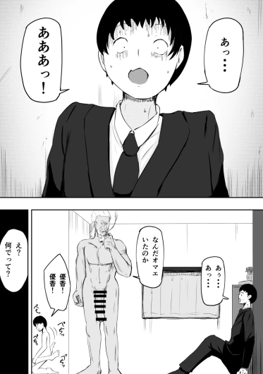 Page 195