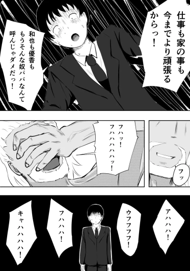 Page 198