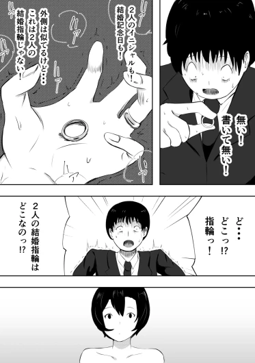 Page 201