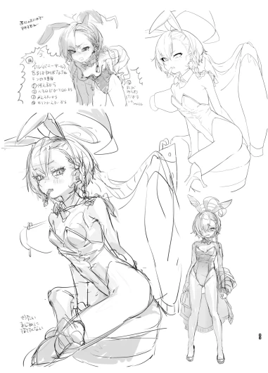 Page 82