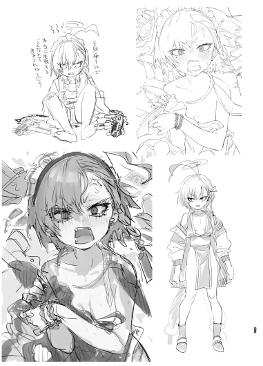Page 84