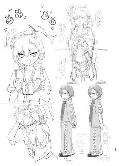 Page 88