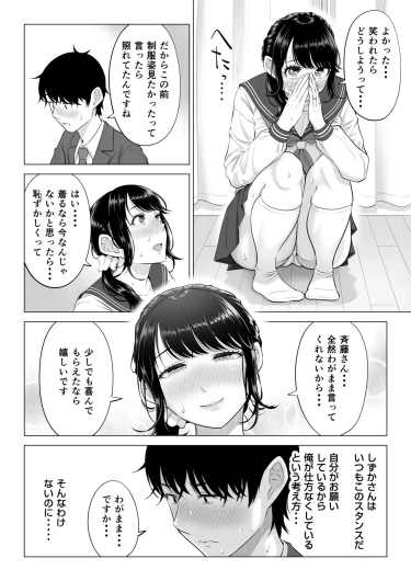 Page 58
