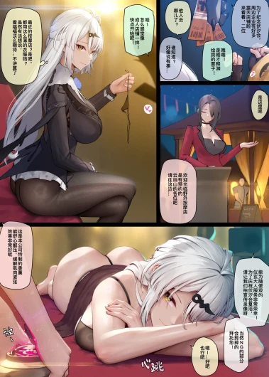 Yixuan 1-2