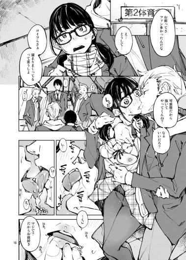 Page 16