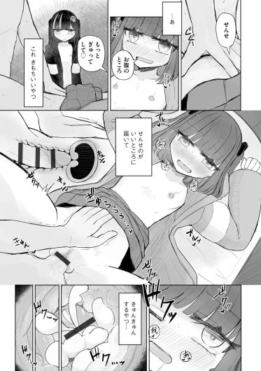 Page 145