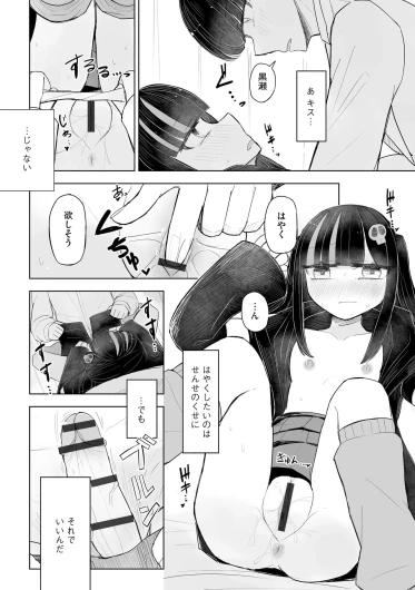 Page 150