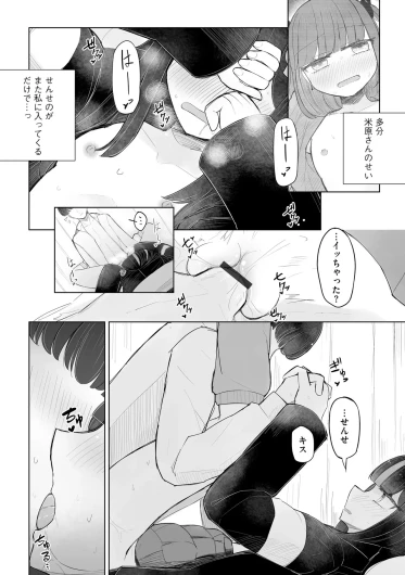 Page 152