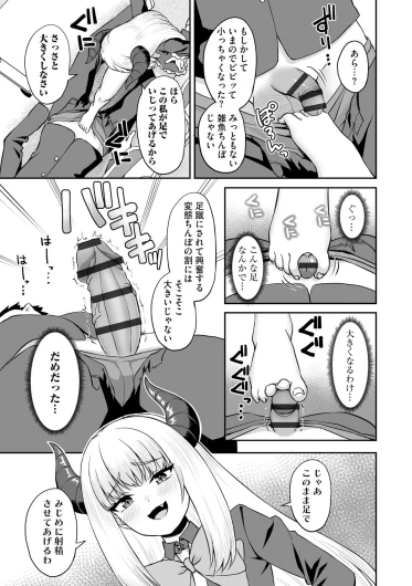 Page 169