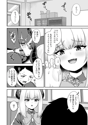 Page 170