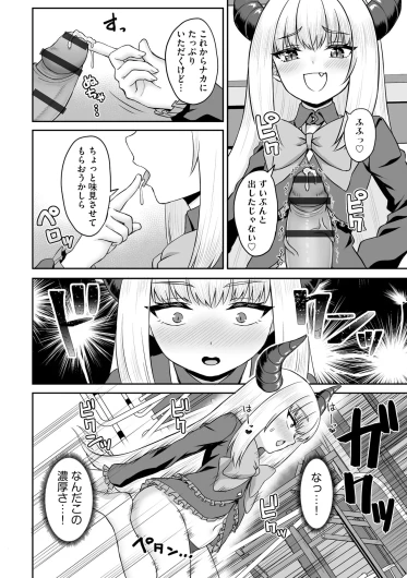 Page 174