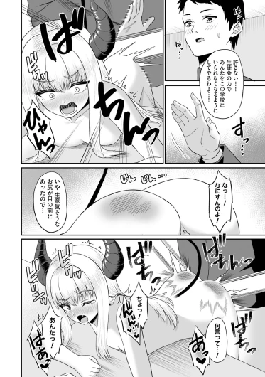 Page 178