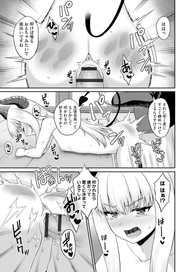 Page 179