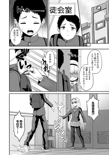 Page 188