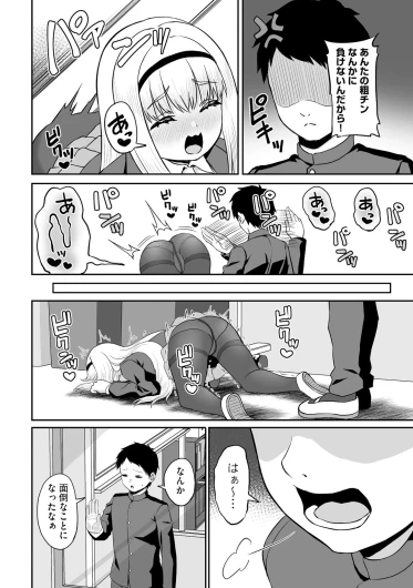 Page 190