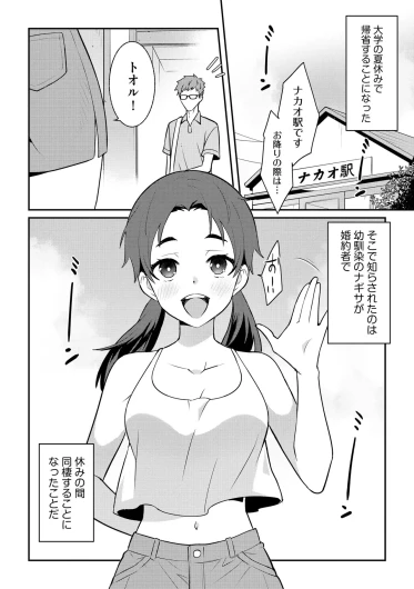 Page 195