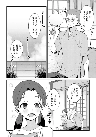 Page 196