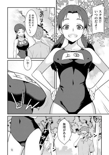 Page 198