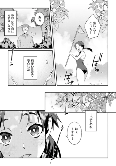 Page 199