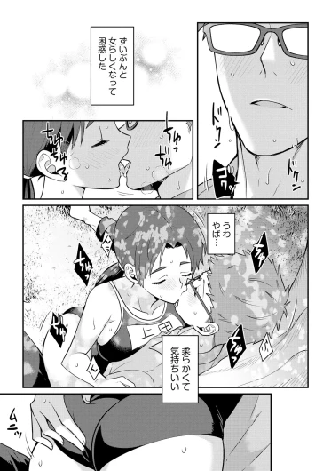 Page 201