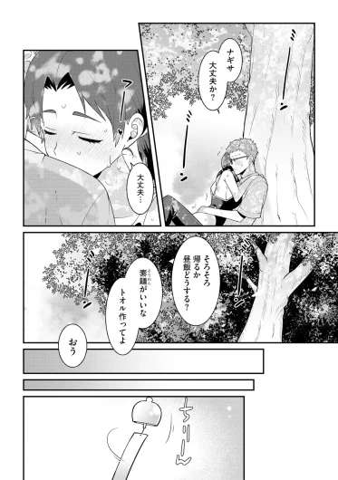 Page 204