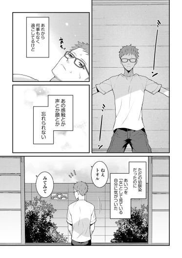 Page 205