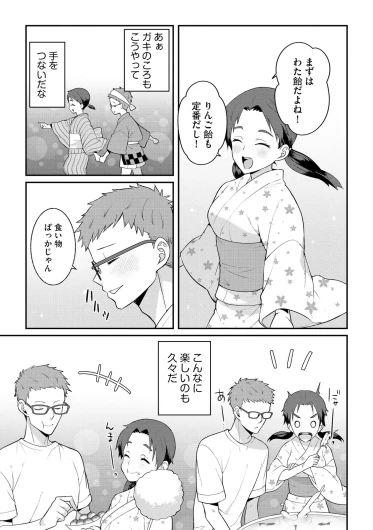Page 207