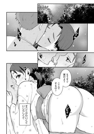 Page 208