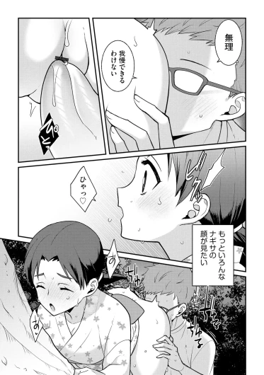 Page 209