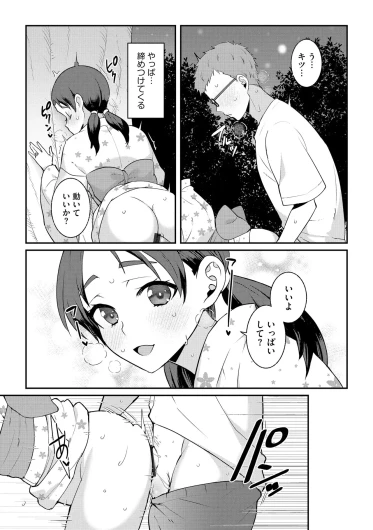 Page 211