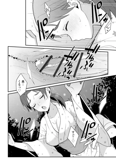 Page 212