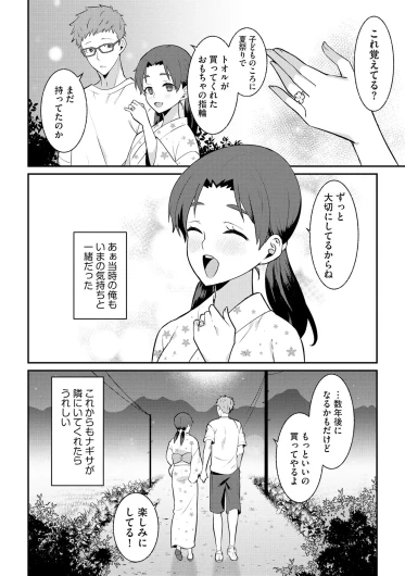 Page 218