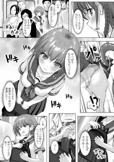Page 225