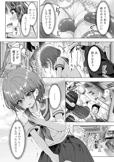 Page 228