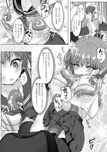 Page 231