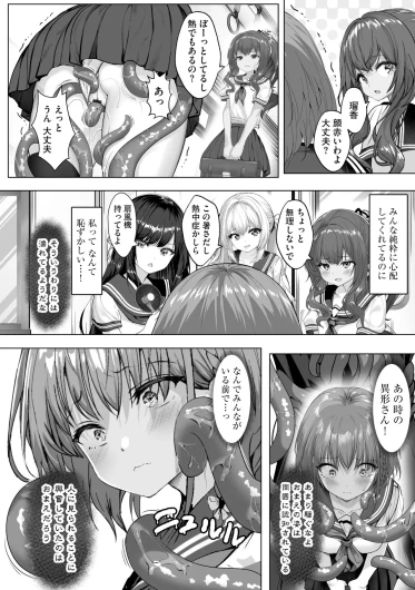 Page 238