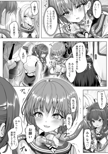 Page 240