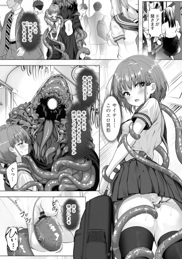 Page 241