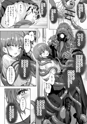 Page 242