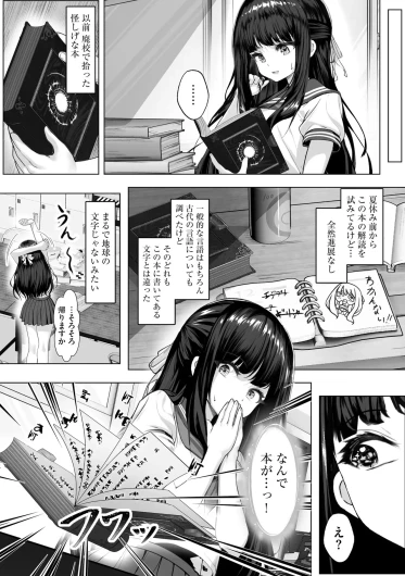 Page 246