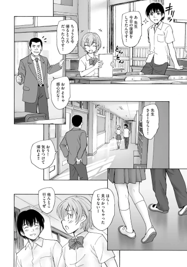 Page 254